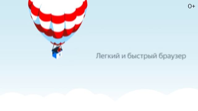 Лайт Браузер поддерживает даже слабые устройства смотреть онлайн