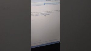 как исправить ошибку internet explorer