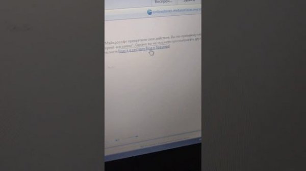 как исправить ошибку internet explorer
