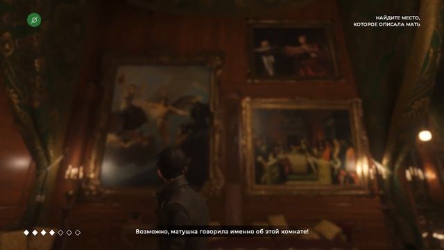 THE COUNCIL EPISODE 1 ПРОХОЖДЕНИЕ НА РУССКОМ #3 ► ПРОХОЖДЕНИЕ ИГРЫ THE COUNCIL