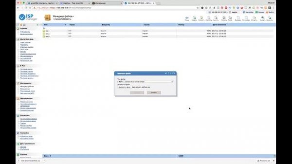 Как подключить AmoCRM к сайтам созданным в Webflow и конвертере WtW