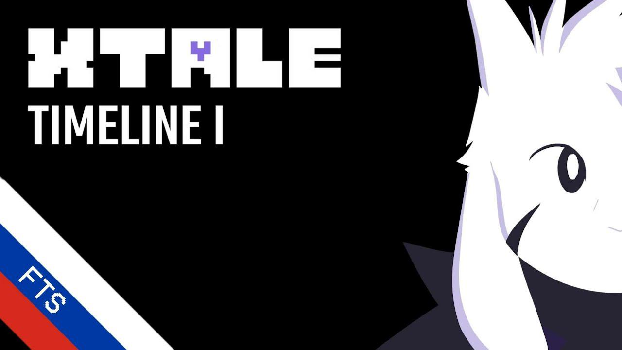 XTALE I - ASRIEL [By Jakei] [RUS DUB] @dedulyaveshaet