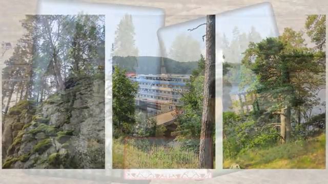 Карелия 2016 год часть 1 смотреть онлайн