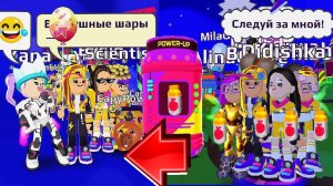 PK XD ВЕЧЕРИНКА В ТАЙНОМ МИРЕ !!!