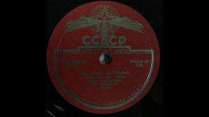 Зифа Басырова - Ак Идел Буйлары