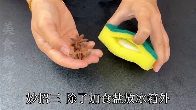 百潔布別再只會用來洗碗了，今天才發現它還有這麼多妙用，看完趕緊試一試， Life Hacks ， scouring pad, magical effect, смотреть онлайн