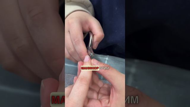 Цена и результат в конце видео ❤️ #китай #жизньвкитае #китайскийманикюр #маникюр смотреть онлайн