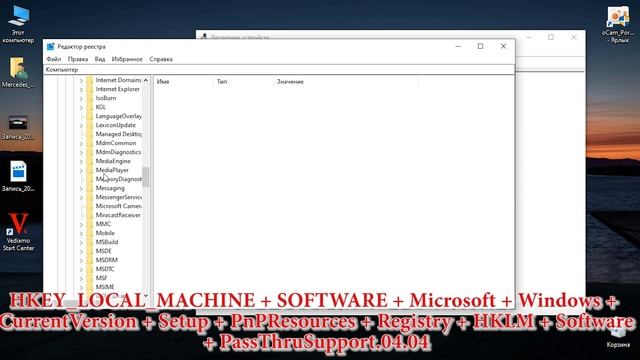 Exclusive. Installation Vediamo 4.02.02 for Openport 2.0 + Driver Openport + CBF / Install Vediamo смотреть онлайн