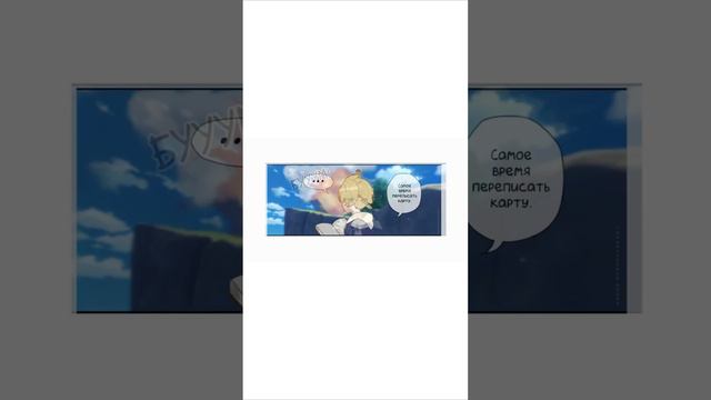 Метрология | Озвучка комиксов Genshin Impact смотреть онлайн