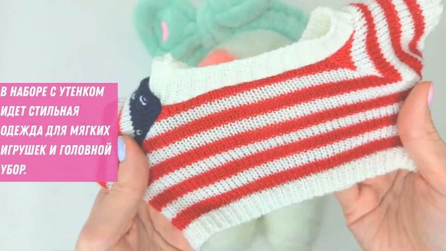 Маленькая белая уточка lalafanfan duck плюшевая утка кукла в очках из TikTok Lala WhiteRedWhite смотреть онлайн