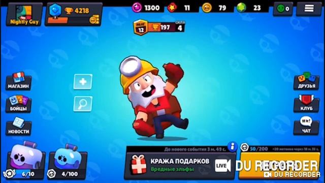 Динамайк флексит под три полоски смотреть онлайн