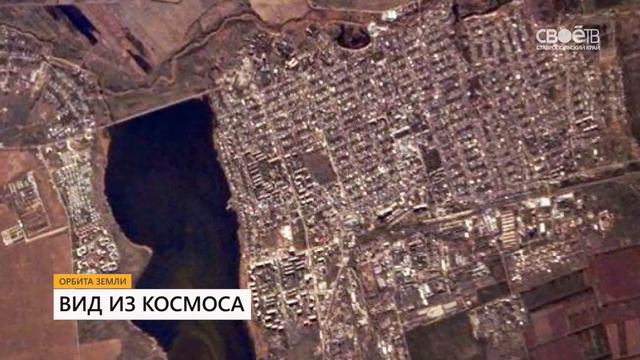 Вид из космоса смотреть онлайн