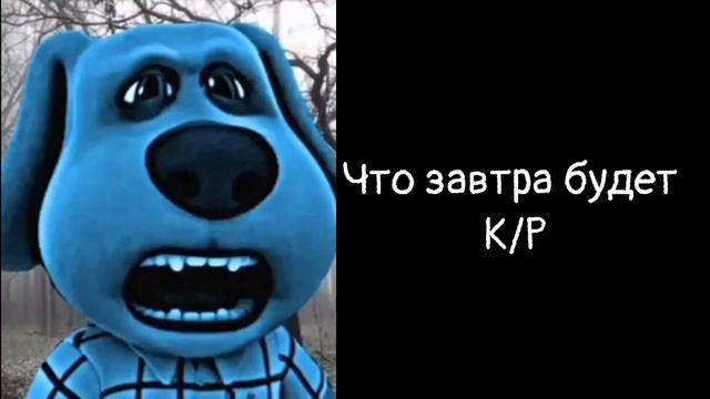 Какую новость ты узнал: смотреть онлайн