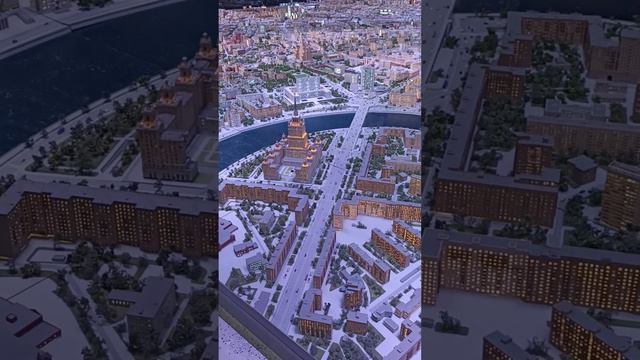 МАКЕТ МОСКВЫ#