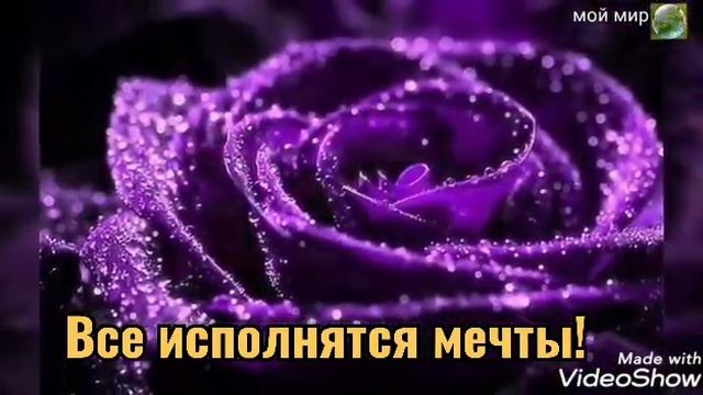 С ДНЕМ РОЖДЕНИЯ! КРАСИВОЕ ПОЗДРАВЛЕНИЕ! смотреть онлайн