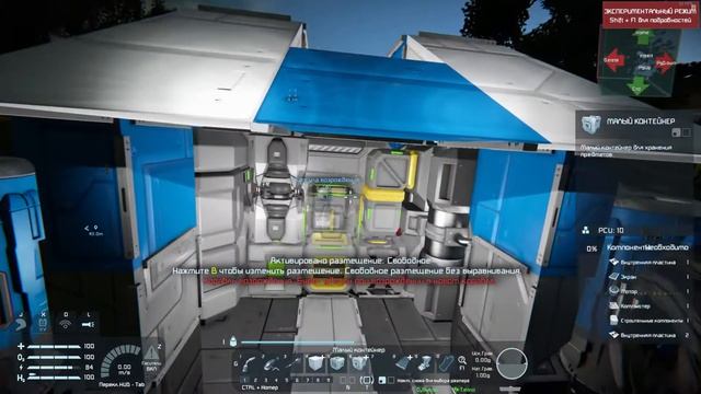 Space Engineers прохождение с начала и как переделать спасательную капсулу в первый кораблик ч 2 смотреть онлайн