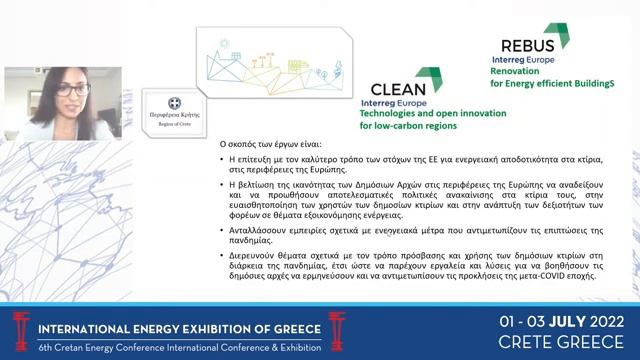 Cretan Energy Conferences Day 3