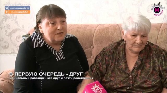 6.Специализированное отделение социально-медицинского обслуживания на дому граждан пожилого возраста