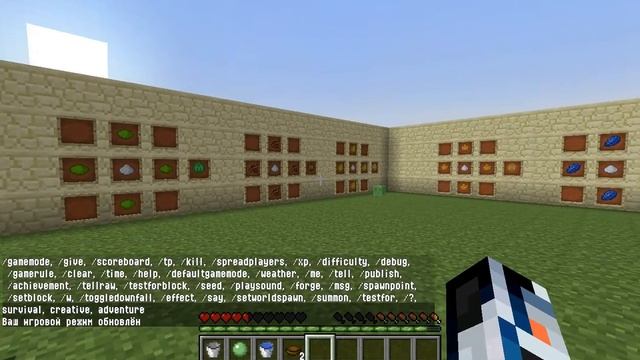 Обзор модов #2 Супы и M&M