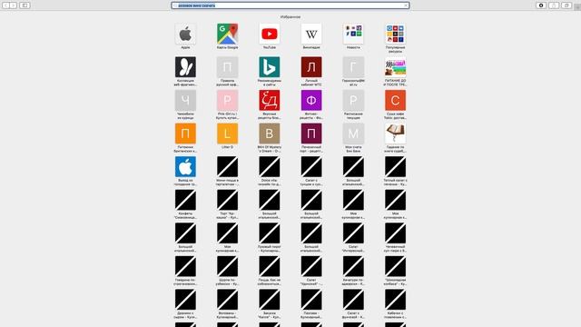 как скачать музыку на mac os смотреть онлайн