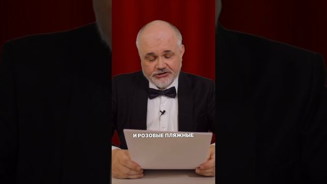 Дипломатический этикет будущего смотреть онлайн