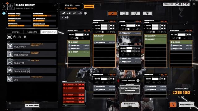 РАСКРЫТИЕ СЕКРЕТОВ BATTLETECH ПЕРЕРОЖДЕНИЕ| ИГРОФИЛЬМ НА РУССКОМ ЯЗЫКЕ №24 смотреть онлайн
