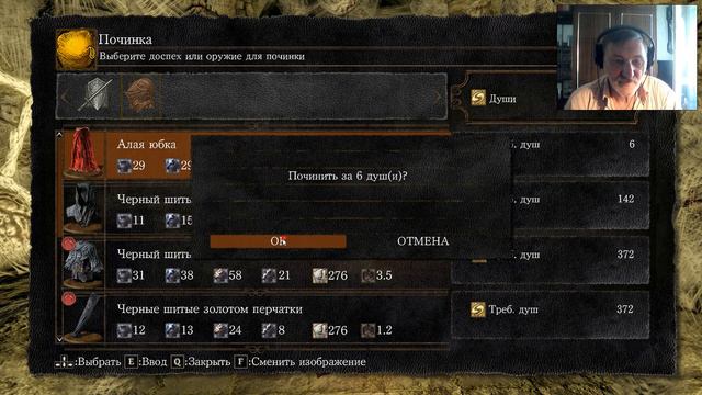 DarkSouls Катакомбы и Склеп Гигантов смотреть онлайн