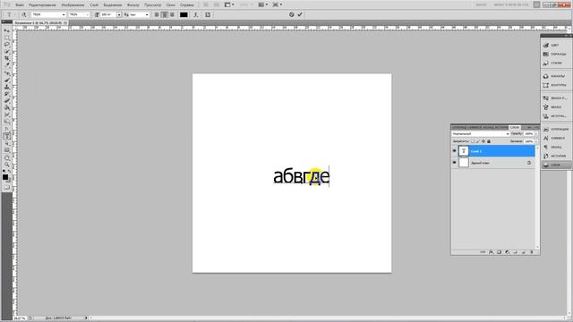 Фотошоп для новичков смотреть онлайн