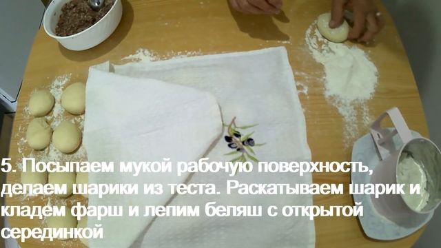 Сочные Беляши Перемячи Татарские! Пальчики оближешь! смотреть онлайн