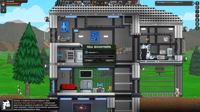 STARBOUND - Frackin' Universe - НАЧАЛО #01