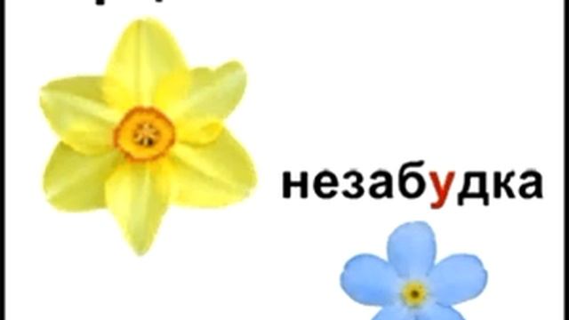 Plants-2 (flowers rose, tulip, peony), (+ one and many) смотреть онлайн