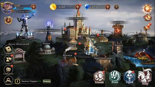 Обзор на игру Dungeon & Heroes