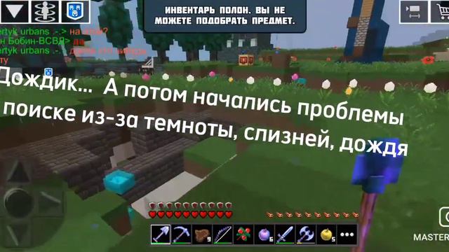 КОПАТЕЛИ 1 ВОЛНА. НАШЁЛ СУНДУК? БУДУТ ЕЩЁ ВОЛНЫ? PLANETCRAFT/PLANET OF CUBES /BELIE ANONIMYSI смотреть онлайн