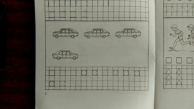 Продолжение урока математики 25.09.2020. смотреть онлайн