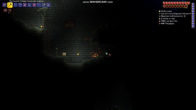 СКЕЛЕТ НЕ ДО ПРАЙМ. ТЕРАРНЫЕ ПРОХОЖДЕНИЯ. Terraria. смотреть онлайн