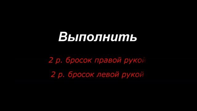 Гимнастика Гермеса (Комплекс упражнений) смотреть онлайн