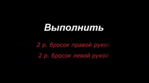 Гимнастика Гермеса (Комплекс упражнений)