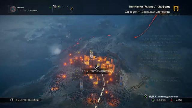 **СТРАННЫЙ СЮЖЕТ** For Honor #2 смотреть онлайн