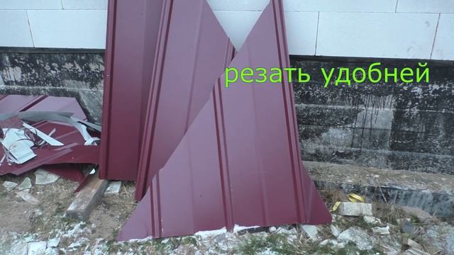 77. Кровля. Где, почём, почему, плюсы-минусы... смотреть онлайн