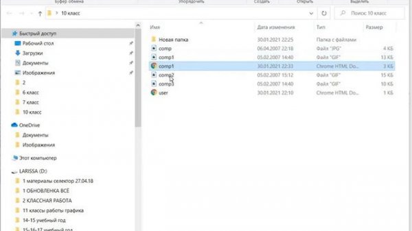 Основы языка HTML. Графика
