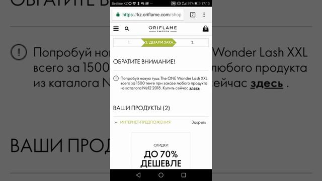 ЛТО 150 баллов на 60% дешевле . РАХИМОВА Гульнара смотреть онлайн