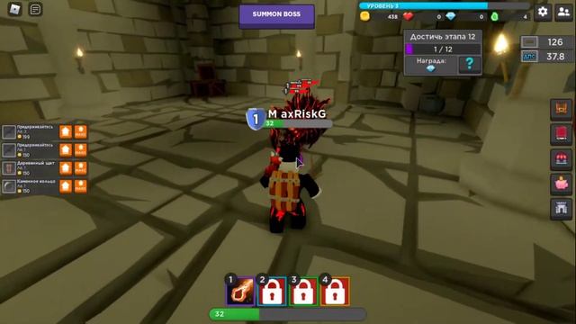 Roblox DungeonFall в игре роблокс в режиме DungeonFall коды в Роблоксе dungeon fall all codes смотреть онлайн