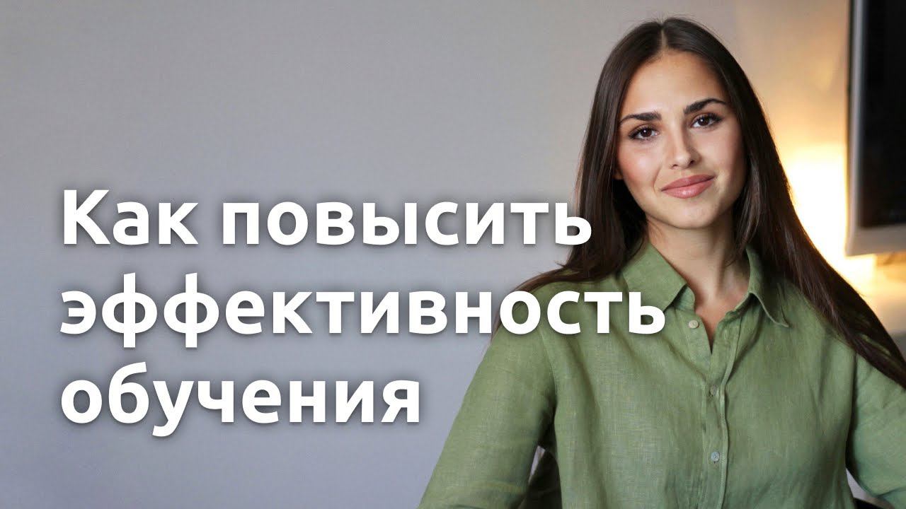 Как учиться БЫСТРО, эффективно и качественно Data Science? смотреть онлайн