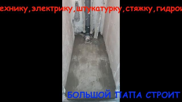 КРАСНЫЙ УНИТАЗ!!!! РЕМОНТ ТУАЛЕТА ХАРЬКОВ! смотреть онлайн
