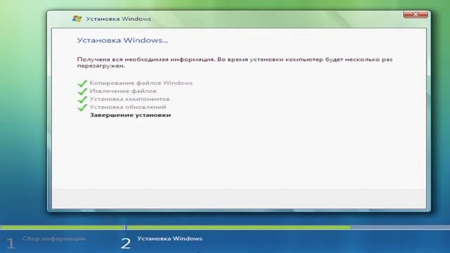 Установка Windows vista на виртуальную машину смотреть онлайн
