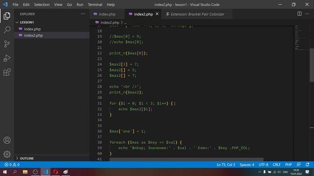 PHP - УРОК 4 смотреть онлайн
