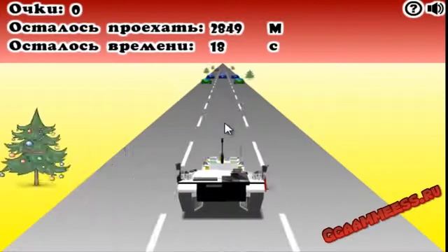 Игры для мальчиков Гонки на танках смотреть онлайн