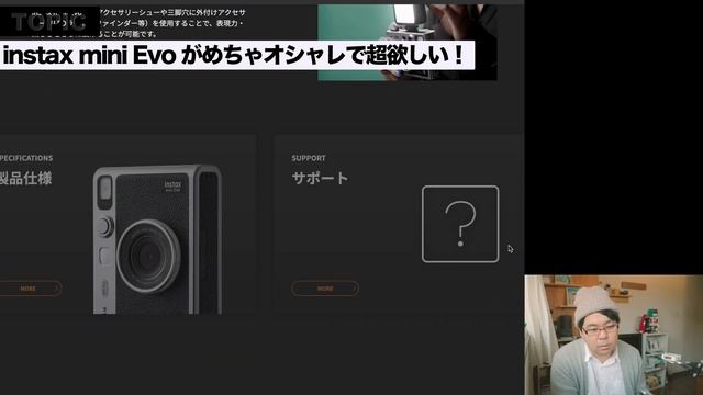 なにコレ欲しい!!instax mini EvoがメチャおしゃれでFUJIFILMらしい件。【100通りの撮影エフェクトはマジで凄すぎ】 смотреть онлайн