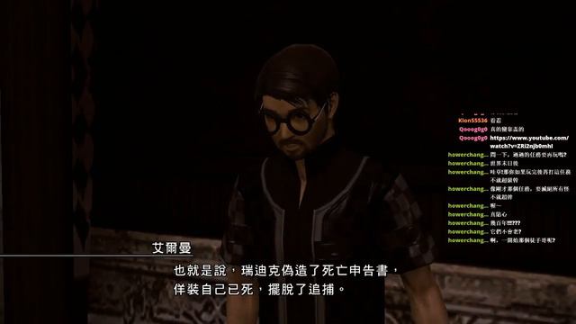 BJ愛睏台 - Lightning Returns: Final Fantasy XIII 雷光歸來 day13 part2 追妹子送情侶愛心眼鏡?! 真的有搞頭? смотреть онлайн