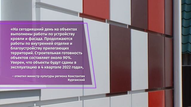 Капремонт двух сельских домов культуры в Борисовском районе вышел на финишную прямую смотреть онлайн